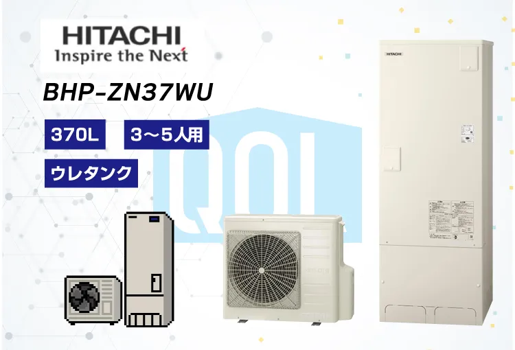 BHP-ZN37WU