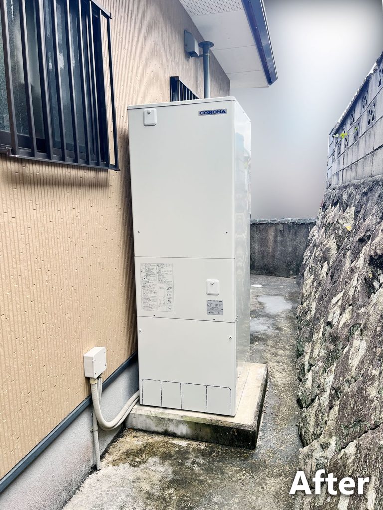 エコキュート交換後