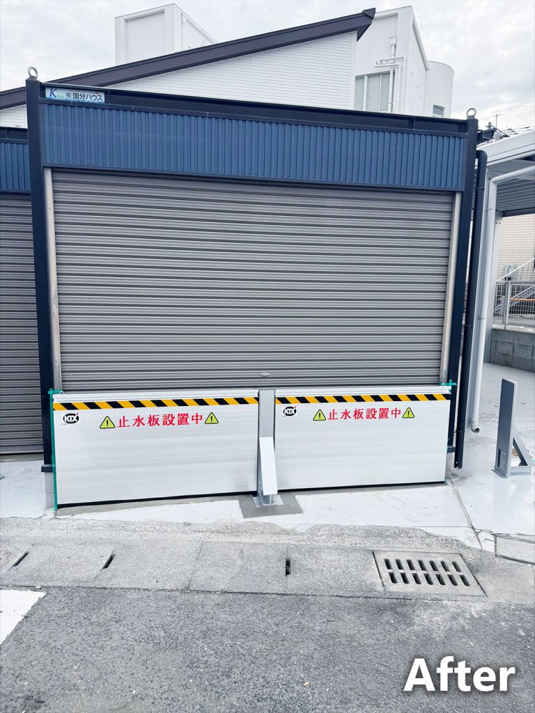 止水板施工後