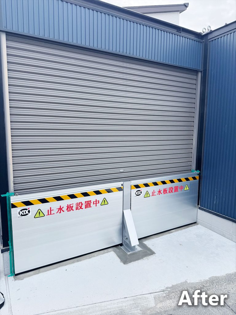 止水板施工後