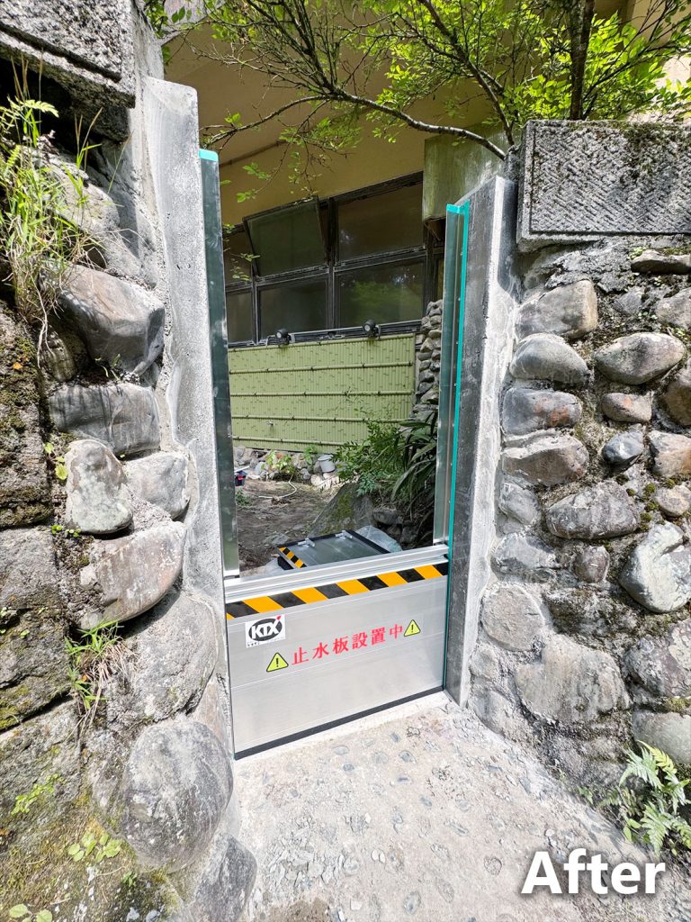 止水番施工後