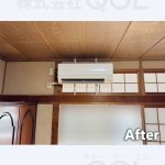 エアコン設置後