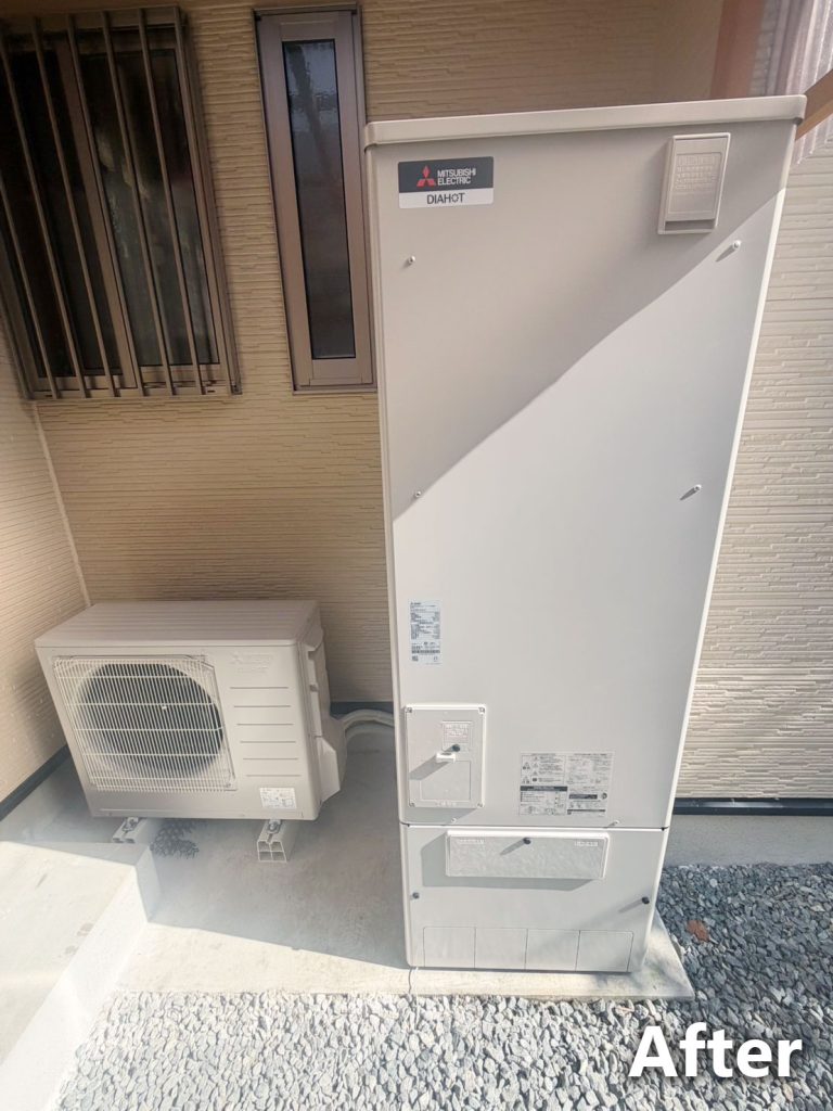 エコキュート交換後