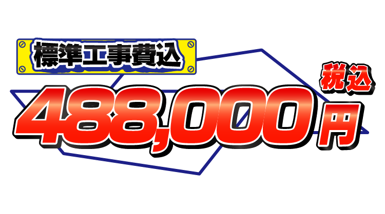 BHP-ZN37WU通常価格
