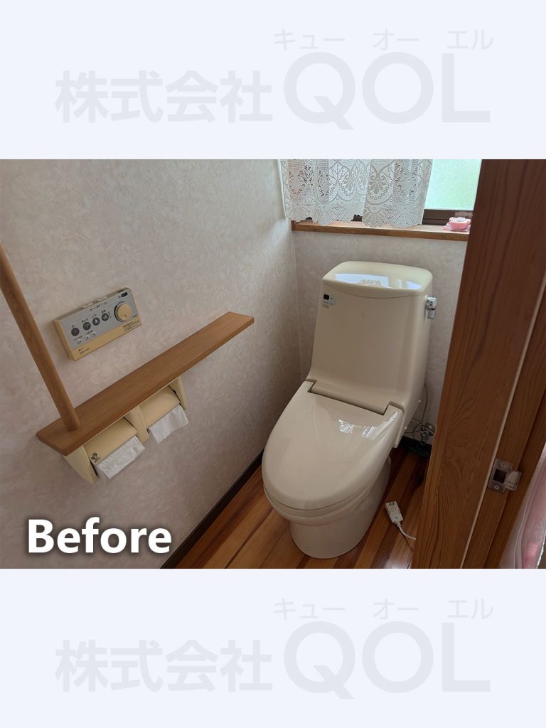 トイレリフォーム後