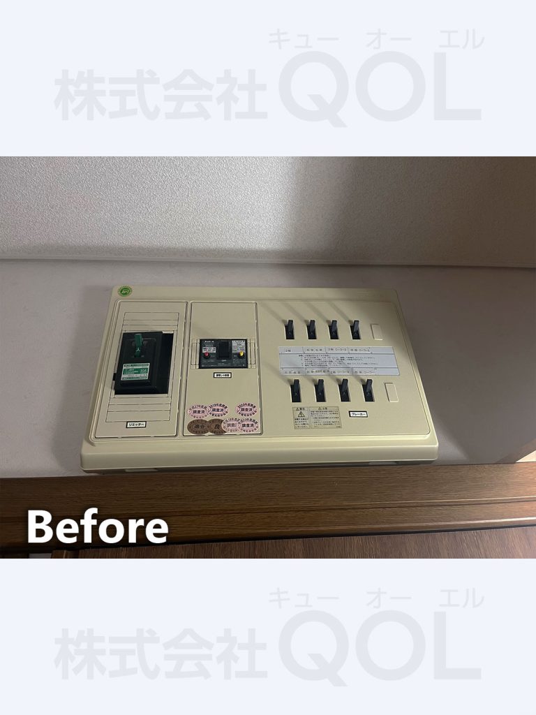 分電盤交換前