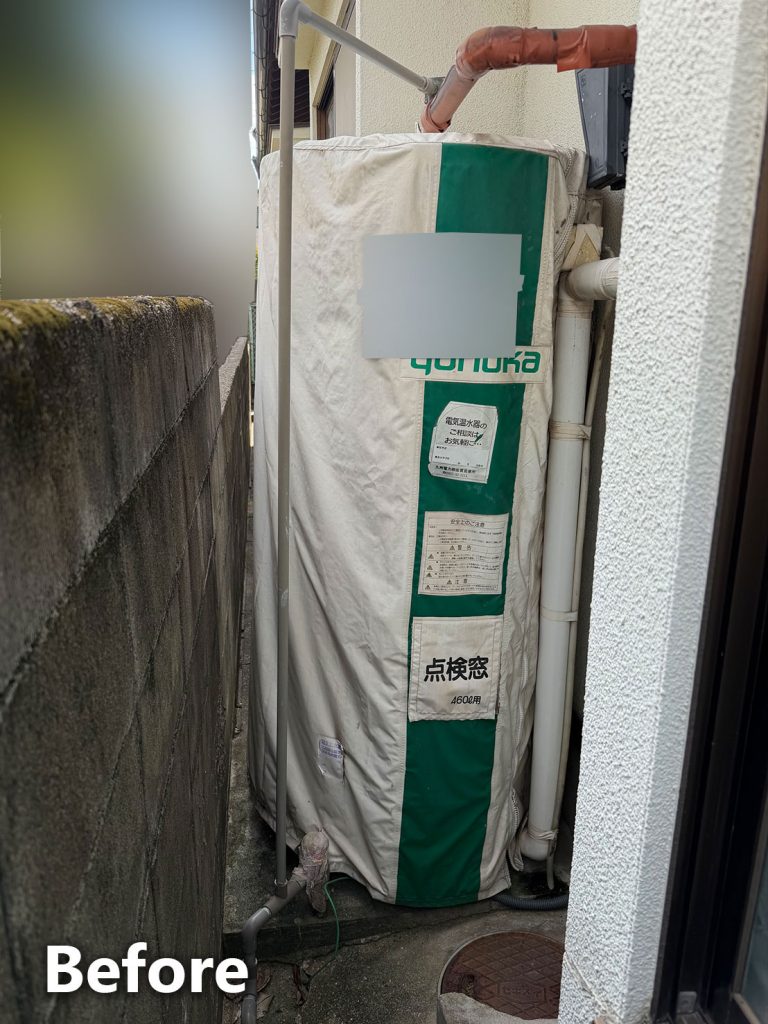 エコキュート交換前