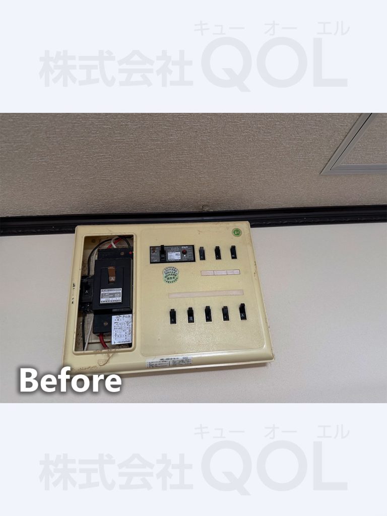 分電盤交換前
