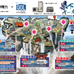 武雄イベントチラシ