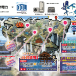 佐賀イベントお知らせ画像