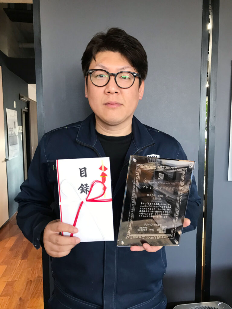 クリナップ表彰