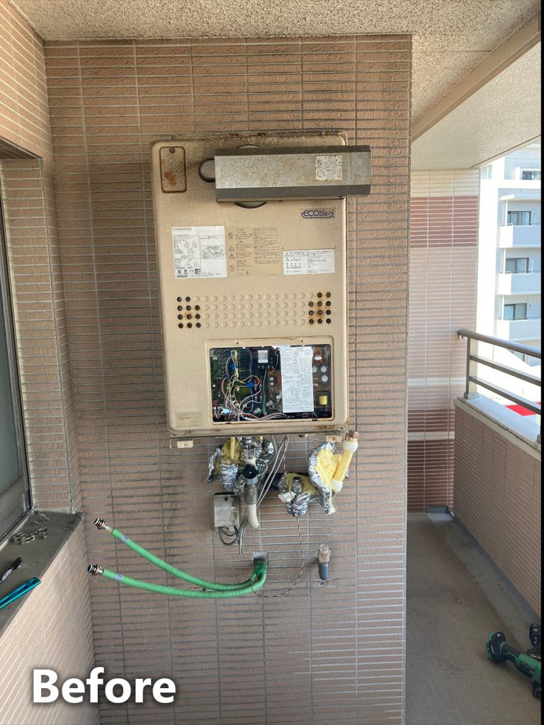 ガス給湯器交換前