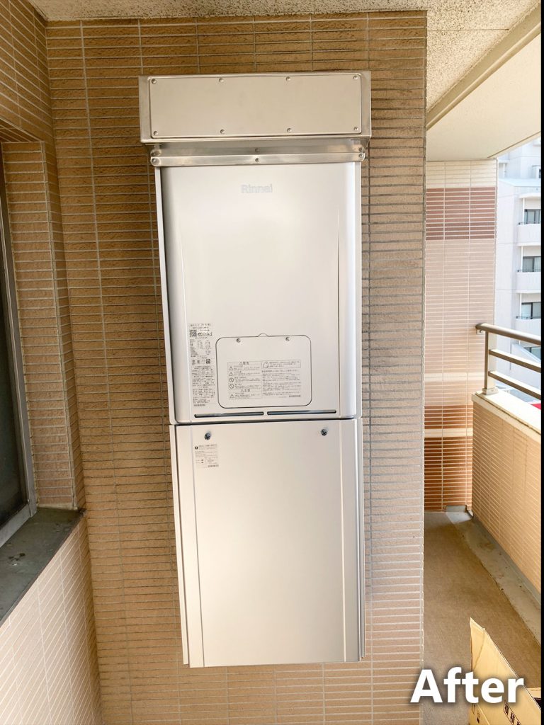 ガス給湯器交換後