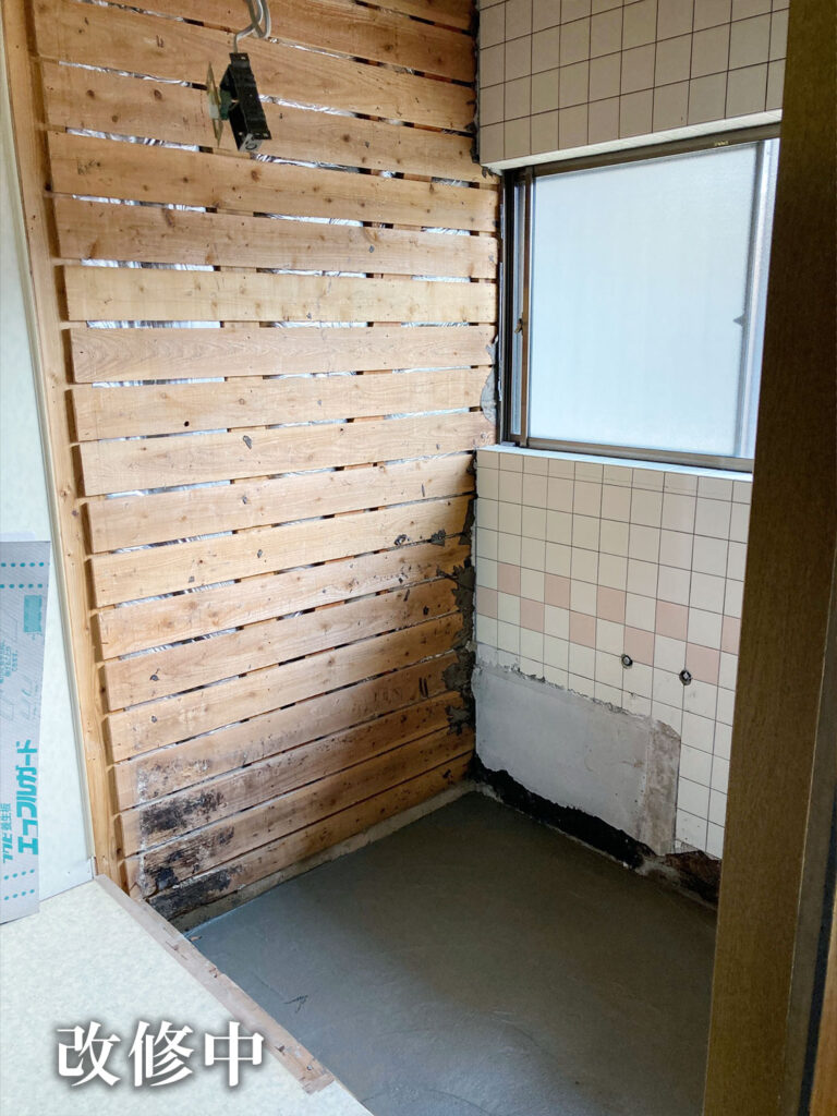 お風呂改修中