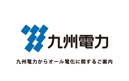 九州電力㈱ロゴ