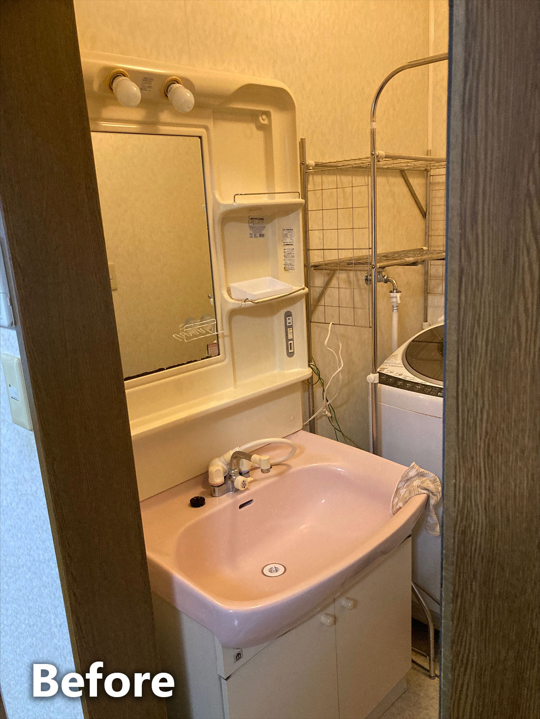 洗面台リフォーム前