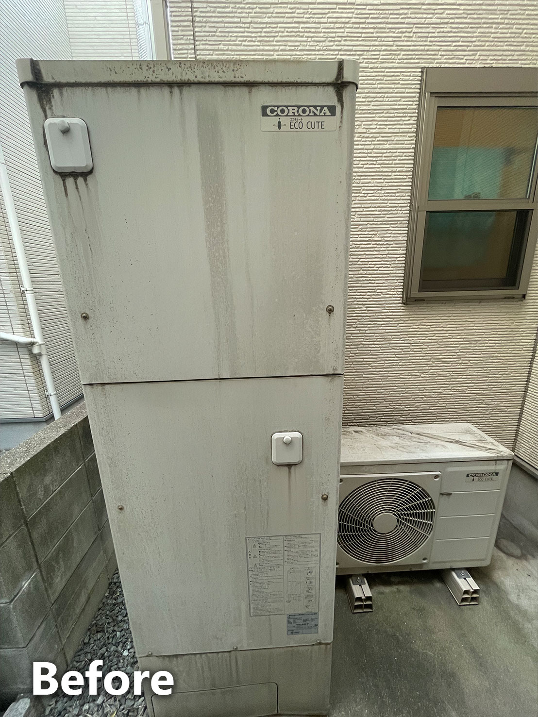 エコキュート施工前全体写真