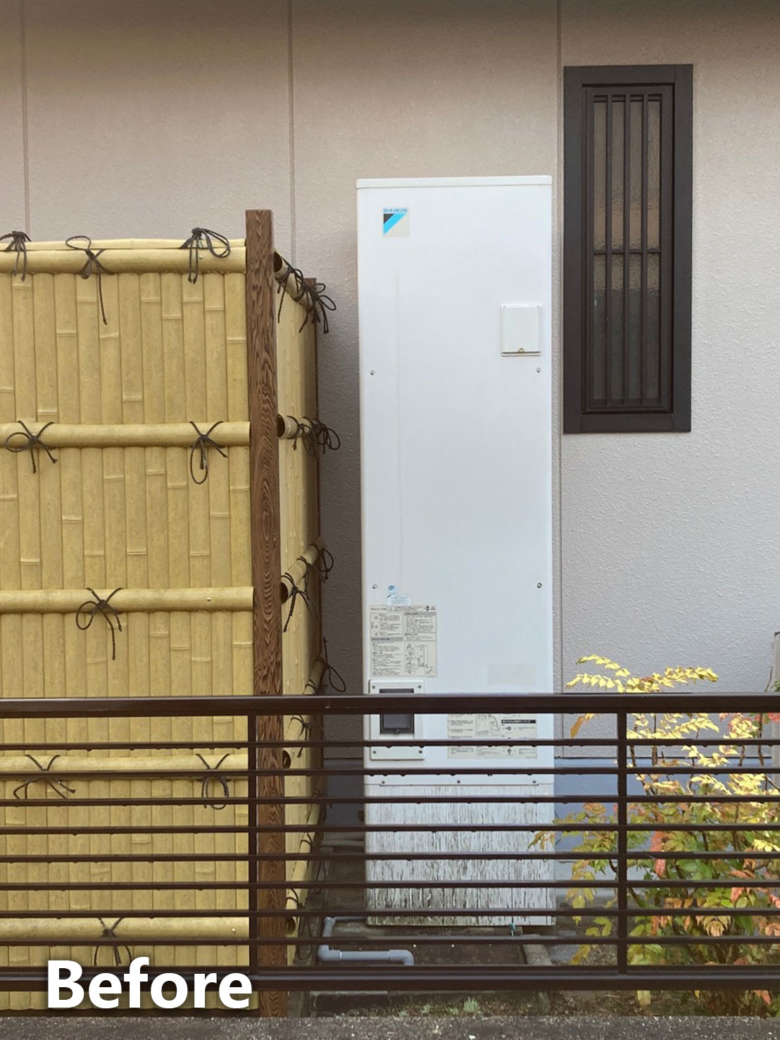 エコキュート施工前全体写真