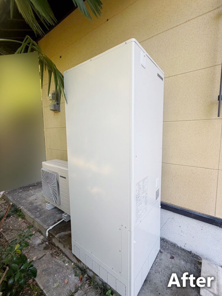 エコキュート設置後