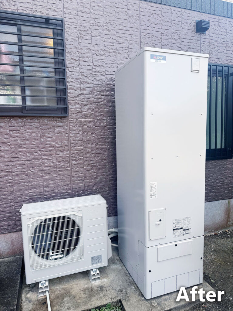 エコキュート交換後