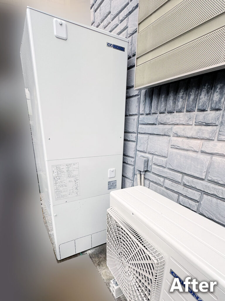 エコキュート交換後