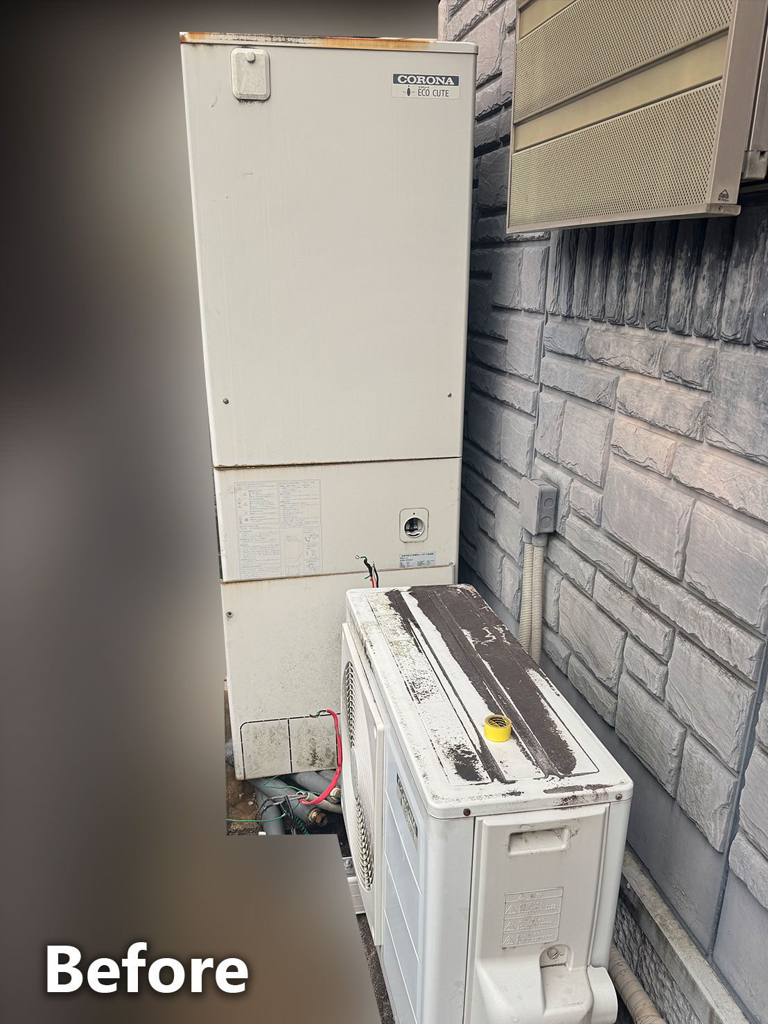 エコキュート施工前全体写真