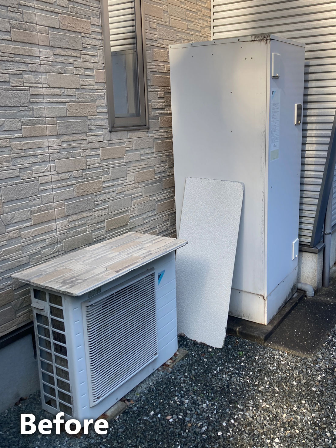 エコキュート施工前全体写真