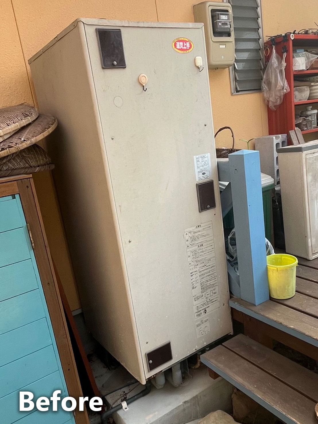 エコキュート交換前