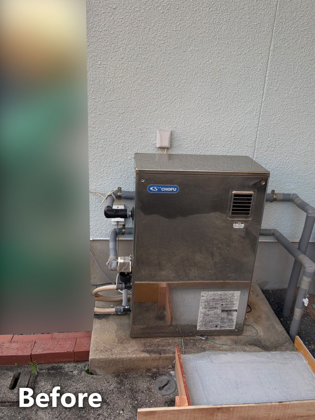 エコキュート施工前全体写真