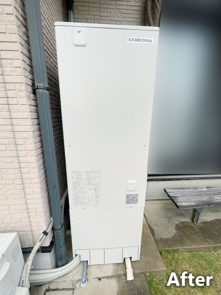 エコキュート交換後