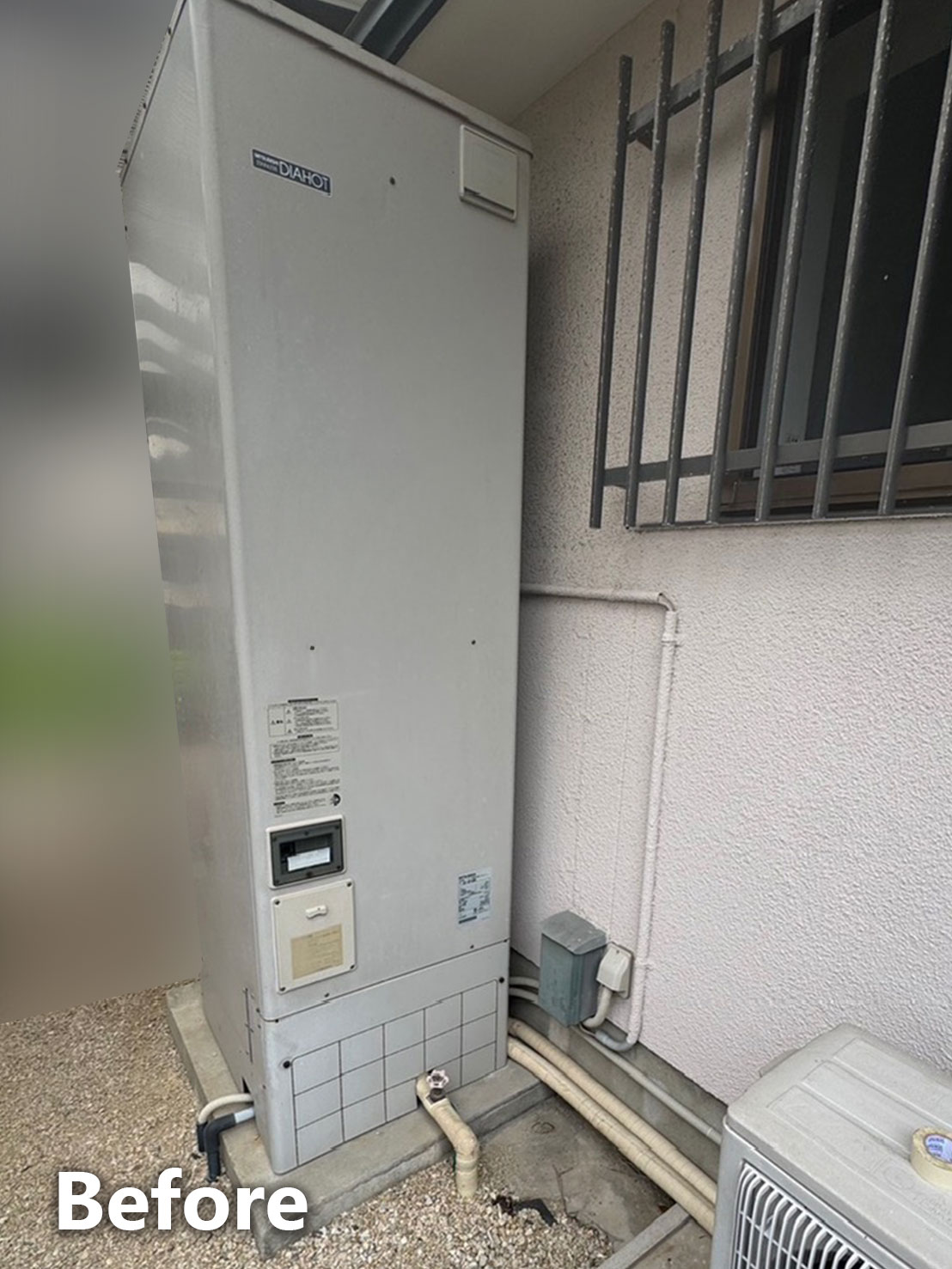 エコキュート施工前全体写真