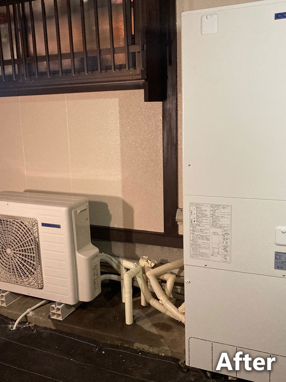 エコキュート施工後全体画像