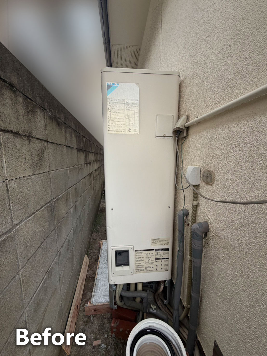 エコキュート施工前全体写真