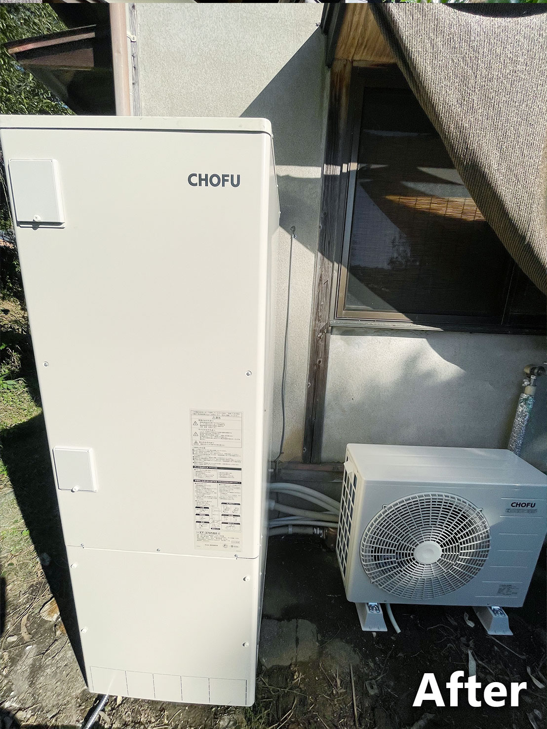 エコキュート施工後全体画像