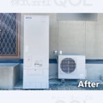 エコキュート設置後