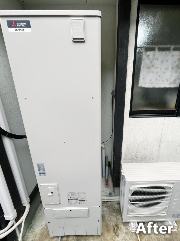 エコキュート交換後