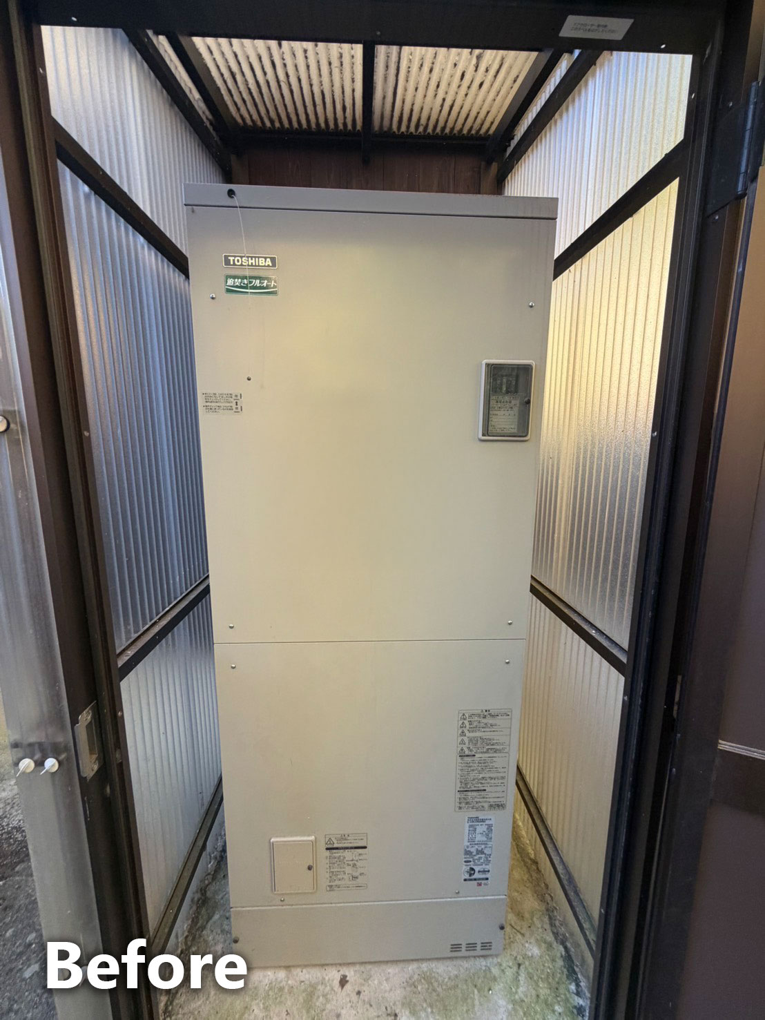 エコキュート施工前全体写真