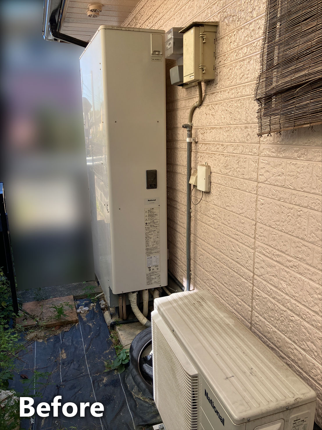 エコキュート施工前全体写真