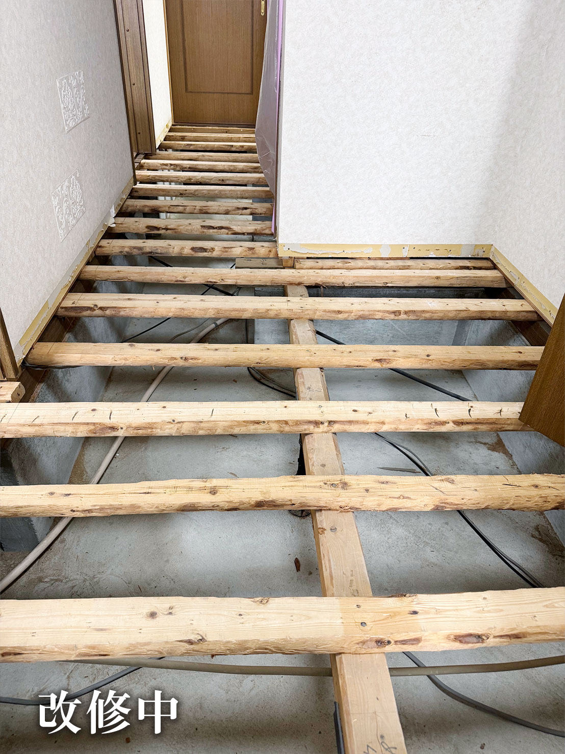 床改修前