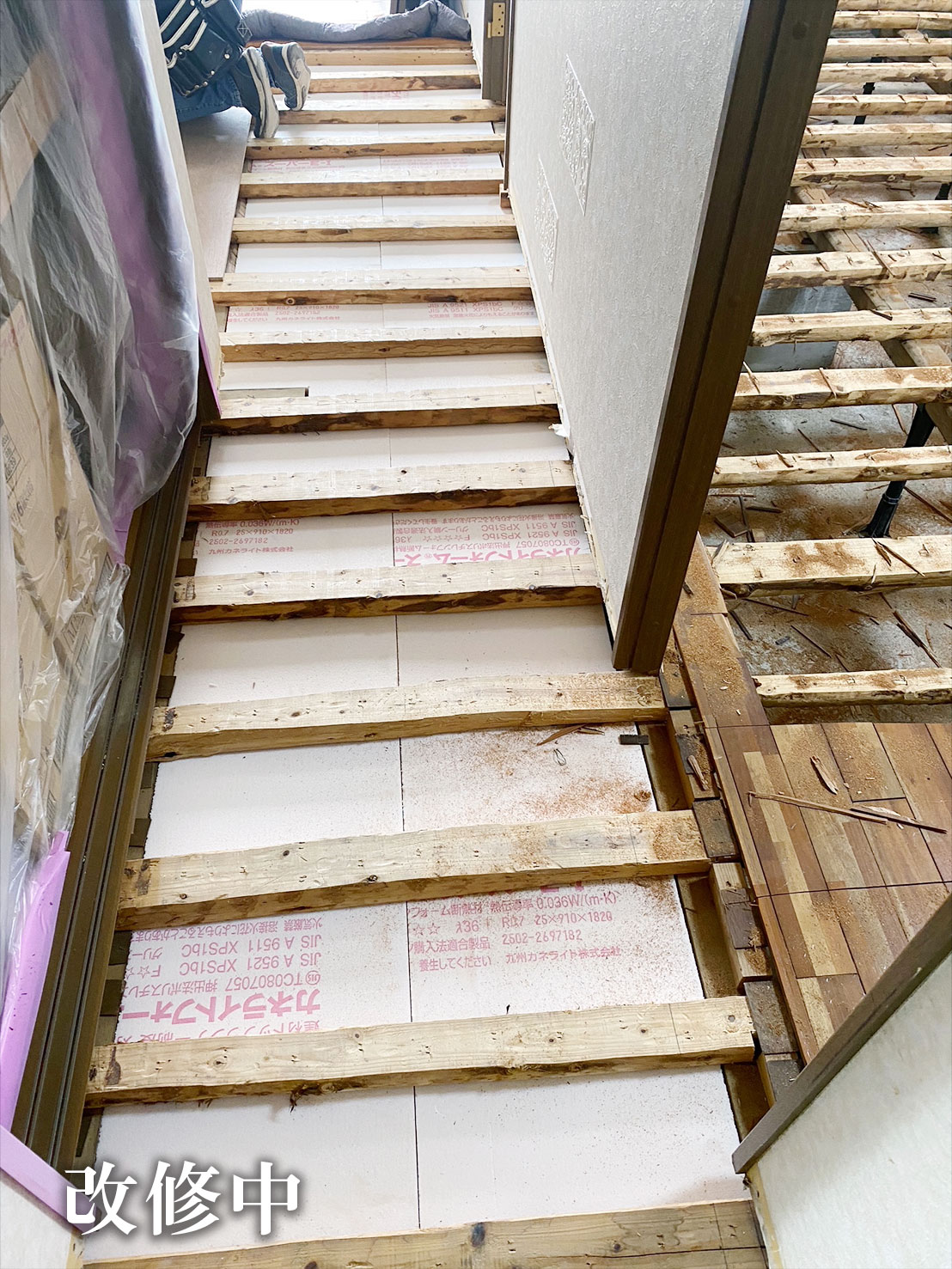 床改修後