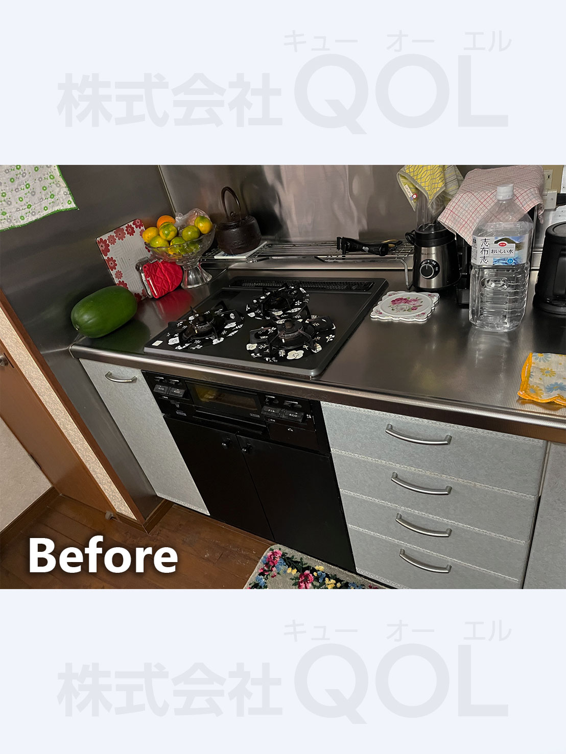 ガスコンロ撤去前