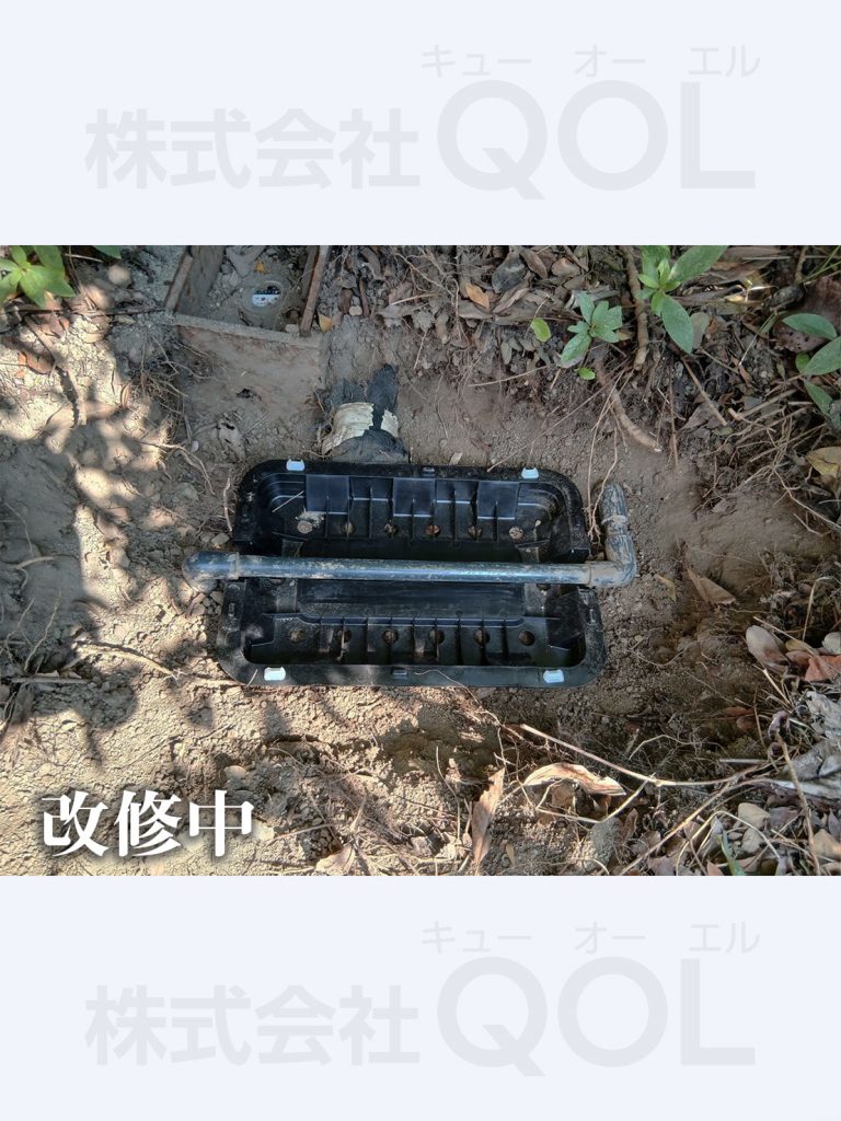 カバーを設置
