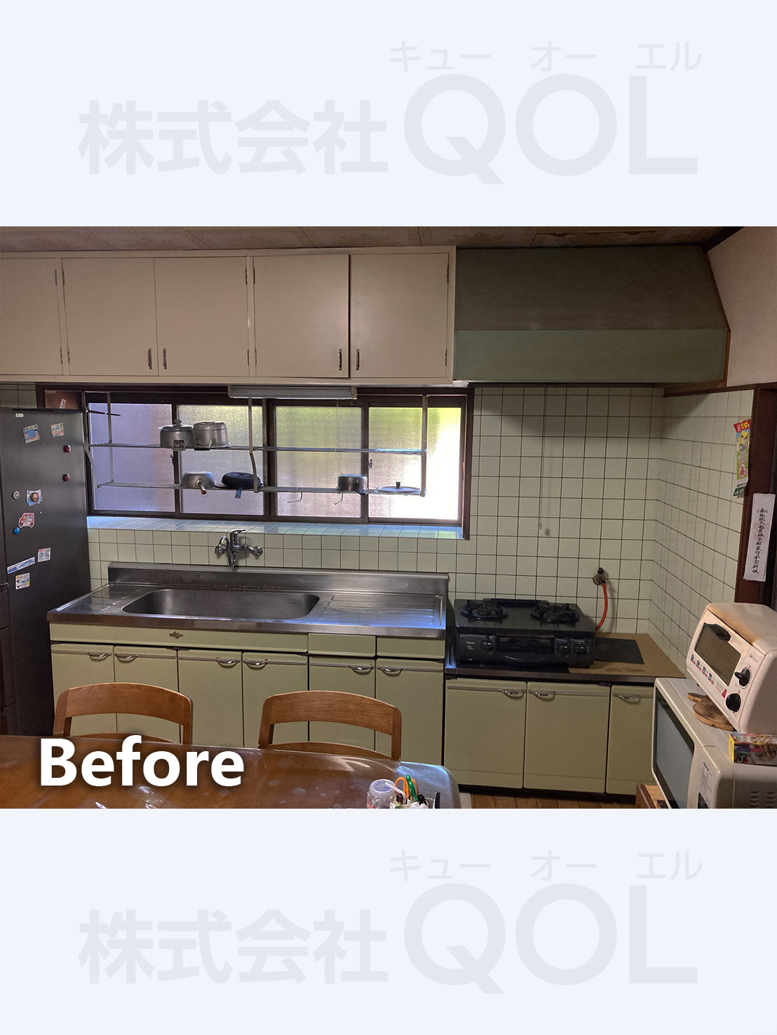 システムキッチン施工前全体写真