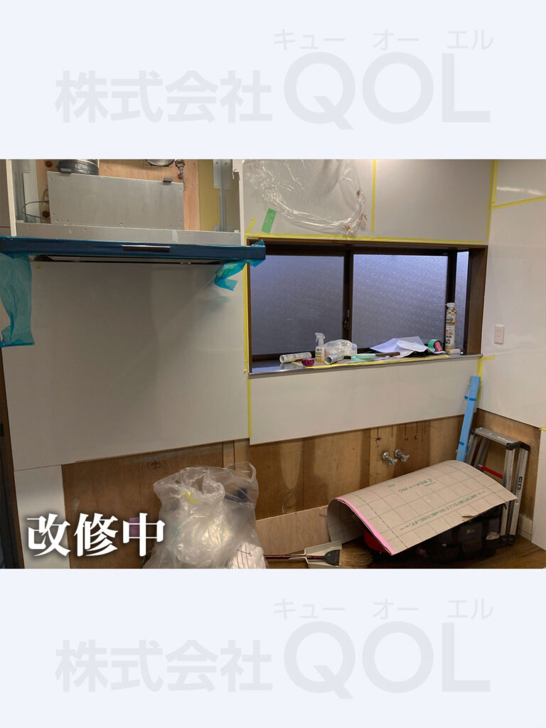 キッチン改装中