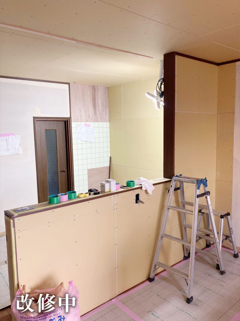 キッチン対面化改修中