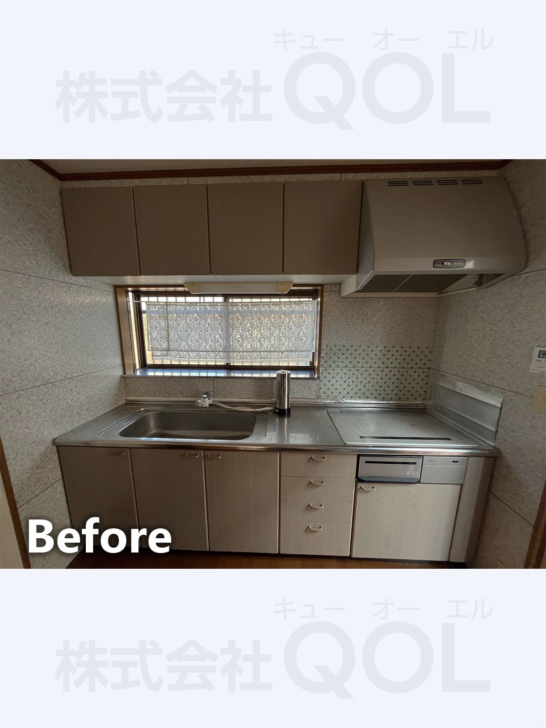 キッチンリフォーム前