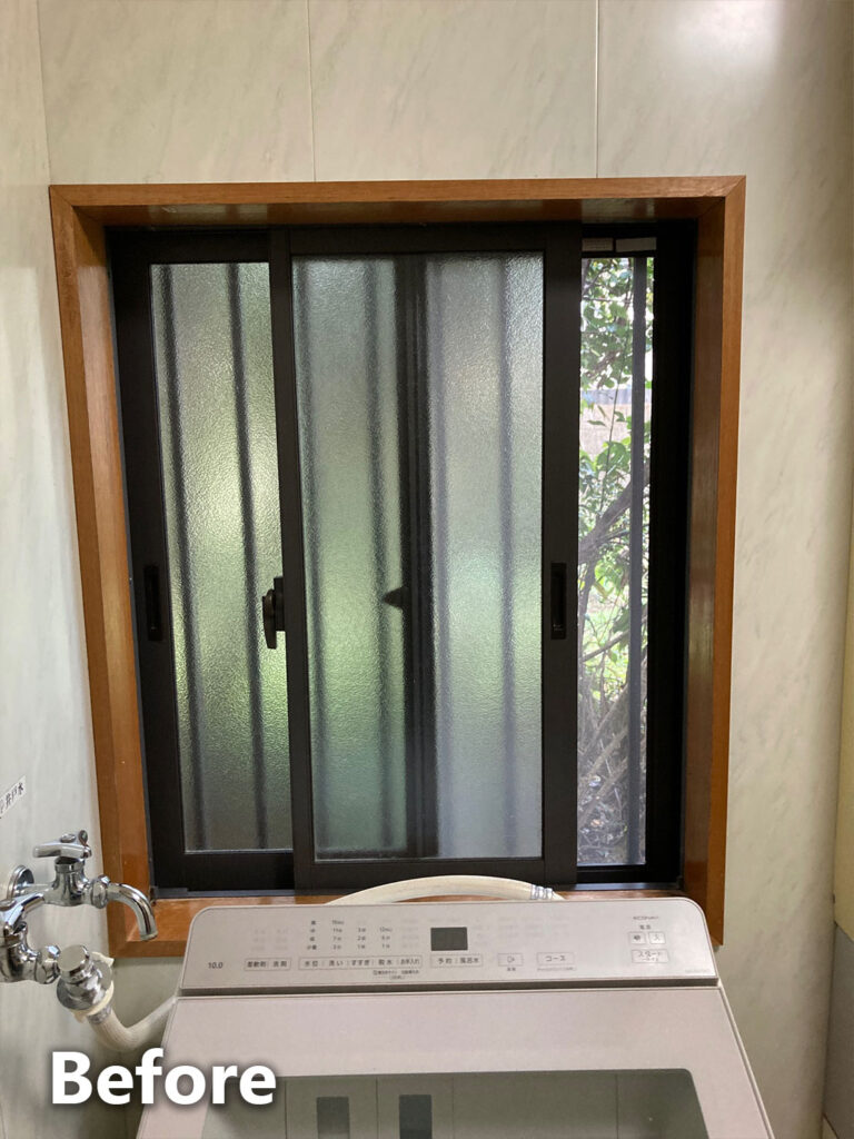 断熱窓改修前