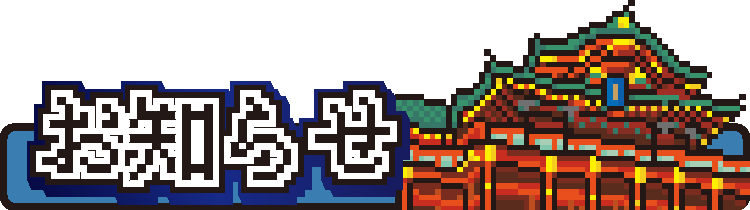 最新のお知らせ