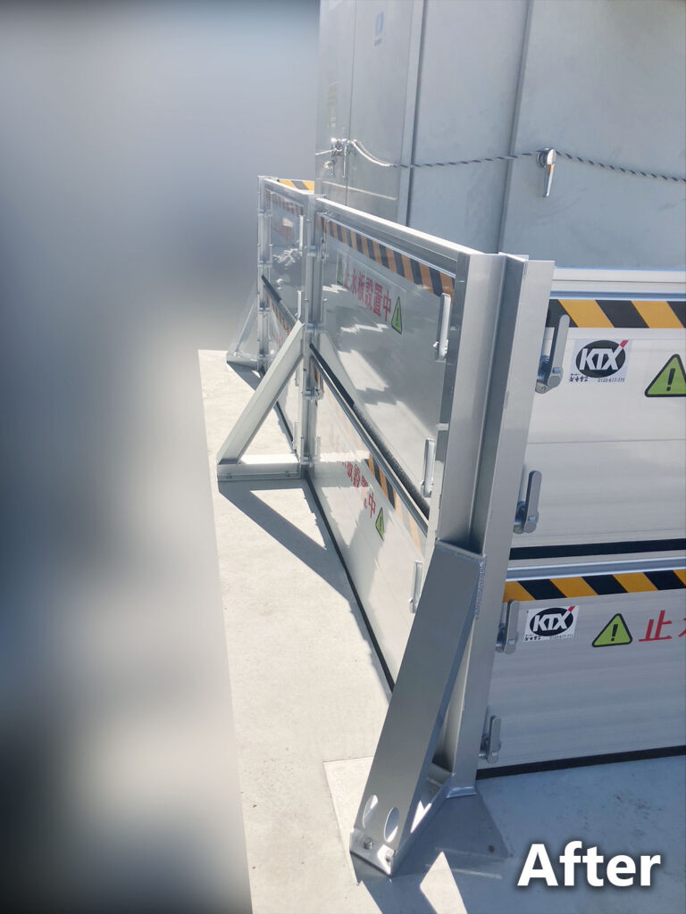 止水番設置後２