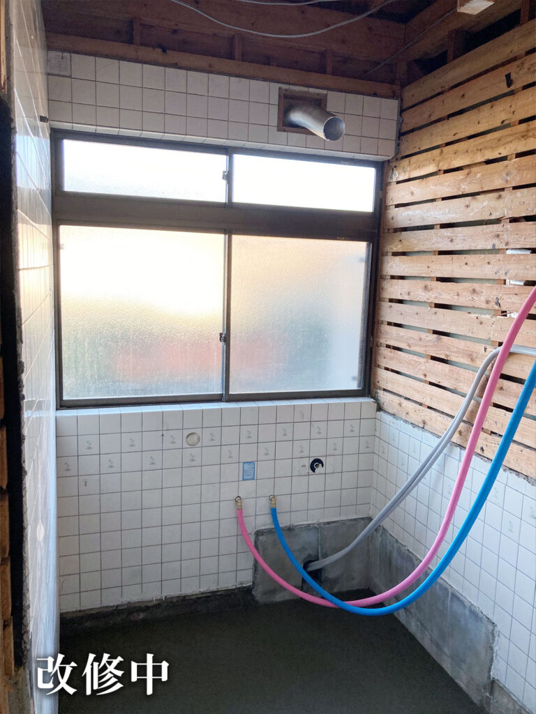 お風呂改修中